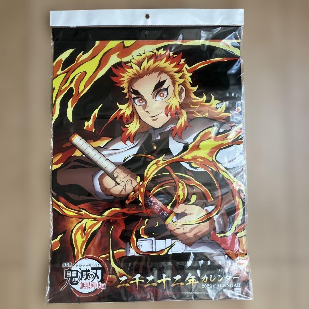鬼滅の刃 煉獄杏寿郎 無限列車編 2022年カレンダー - メルカリ