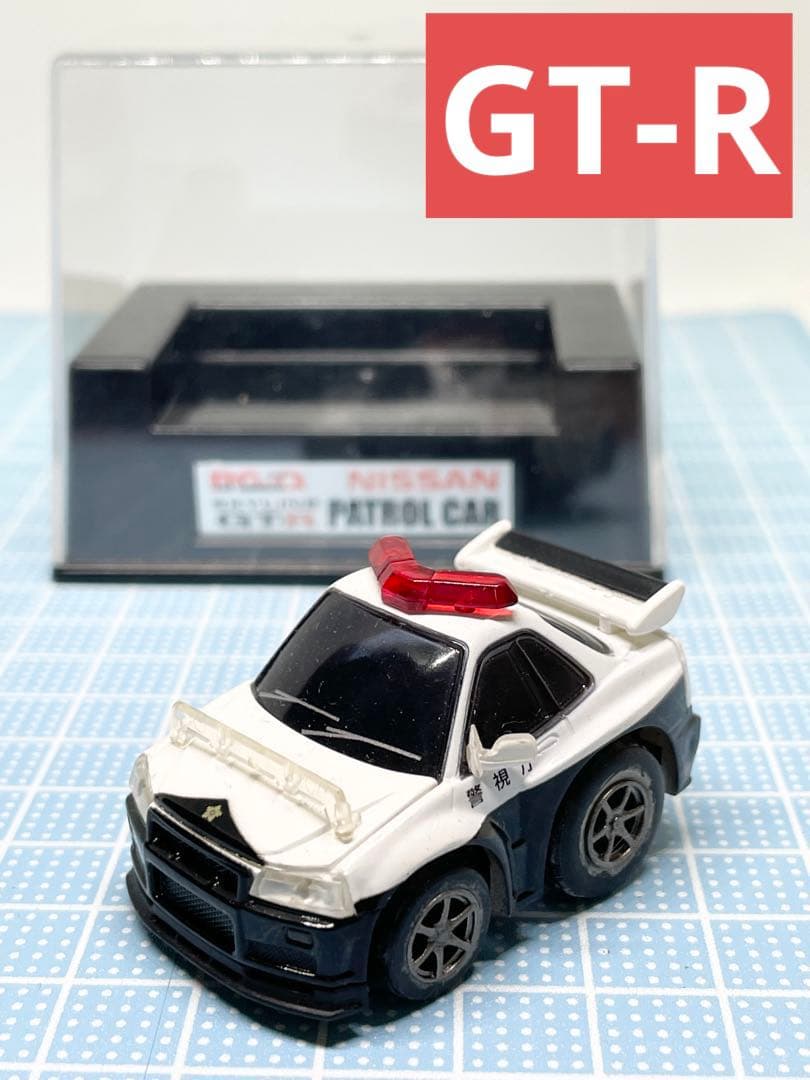 ⭐️チョロQ⭐️NISSAN 日産 スカイライン GT-R パトカー プルバック