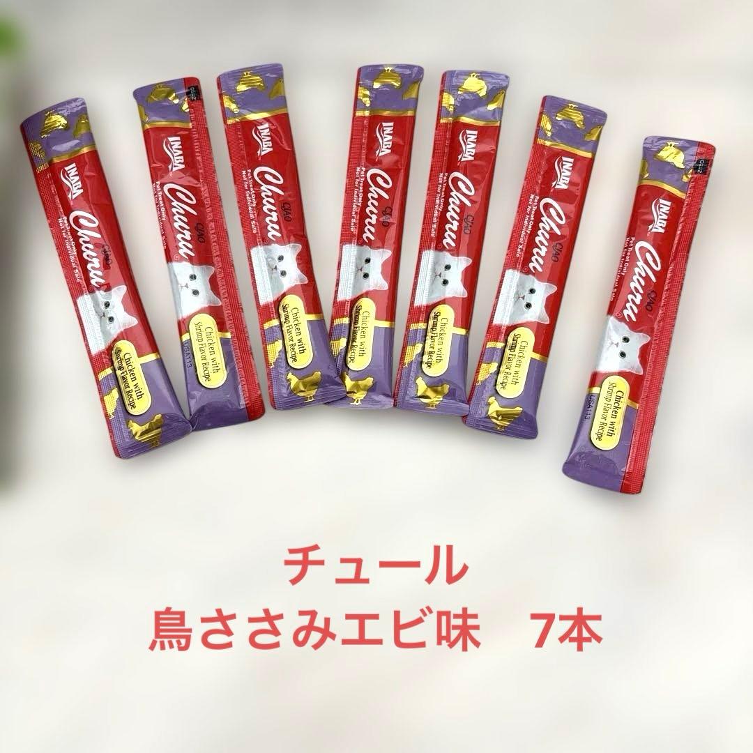 エルモ キャットフード 全6kg チュール7本 お肉生活3パック入り