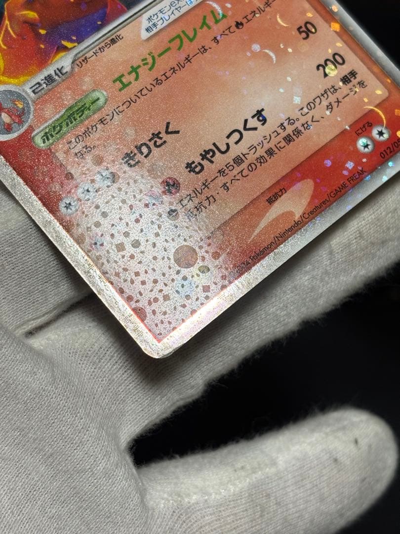 ポケモンカード リザードンex ランダム構築スターター