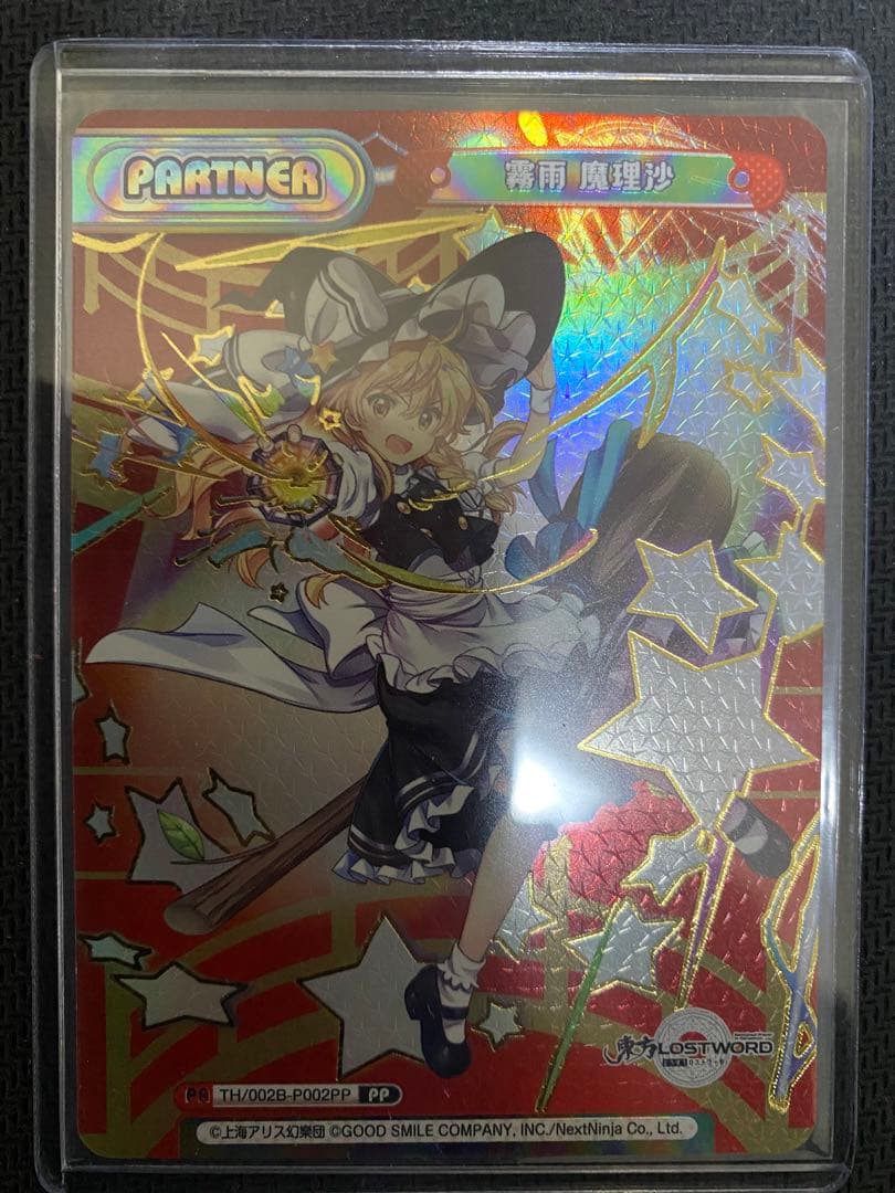 Reバース 東方Project パートナーカード 霧雨 魔理沙 PP