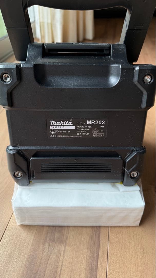 Makita True Wireless Stereo ワイヤレススピーカー