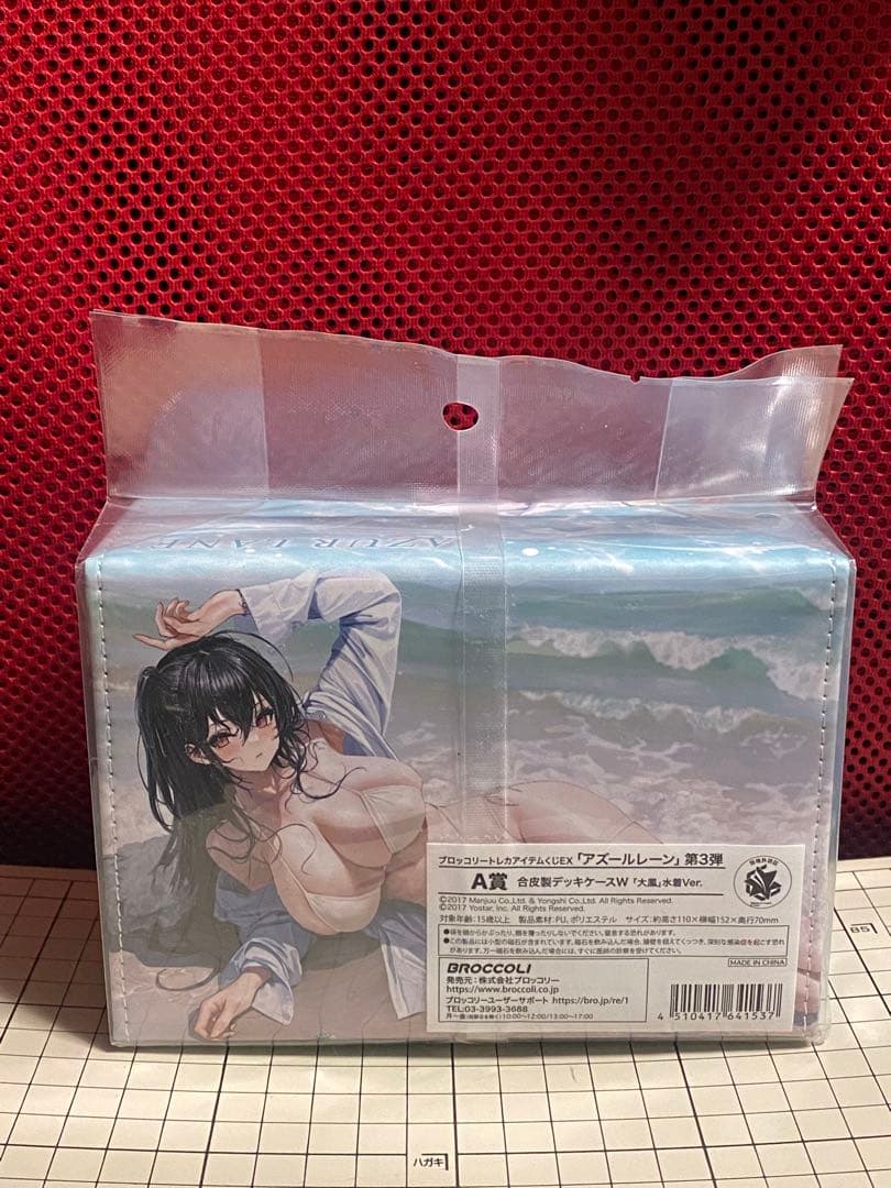 ブロッコリー くじ アズールレーン A賞 合皮製デッキケース 大鳳 水着