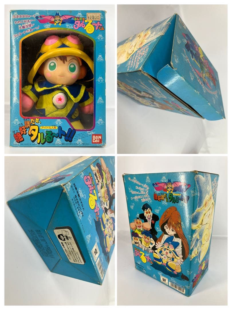 バンダイ まじかるタルるートくん 絶好調だぜ、タルるート‼︎他 中古