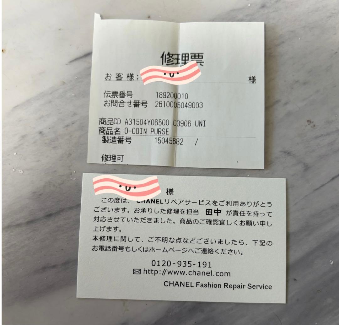 CHANEL マトラッセ・キャビアスキン・ケース／美品