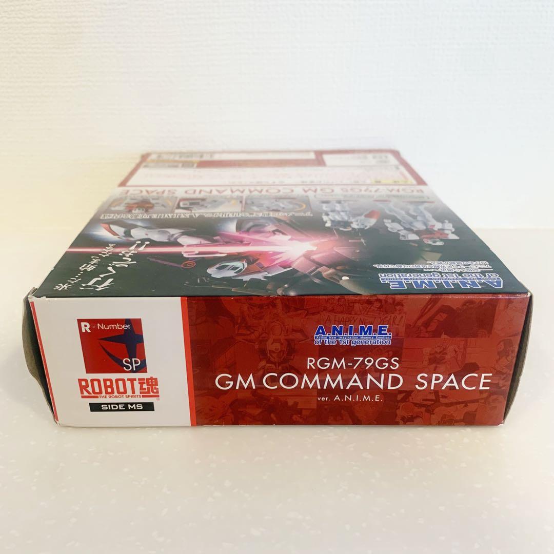 ROBOT魂RGM-79GSジム・コマンド宇宙戦仕様ver