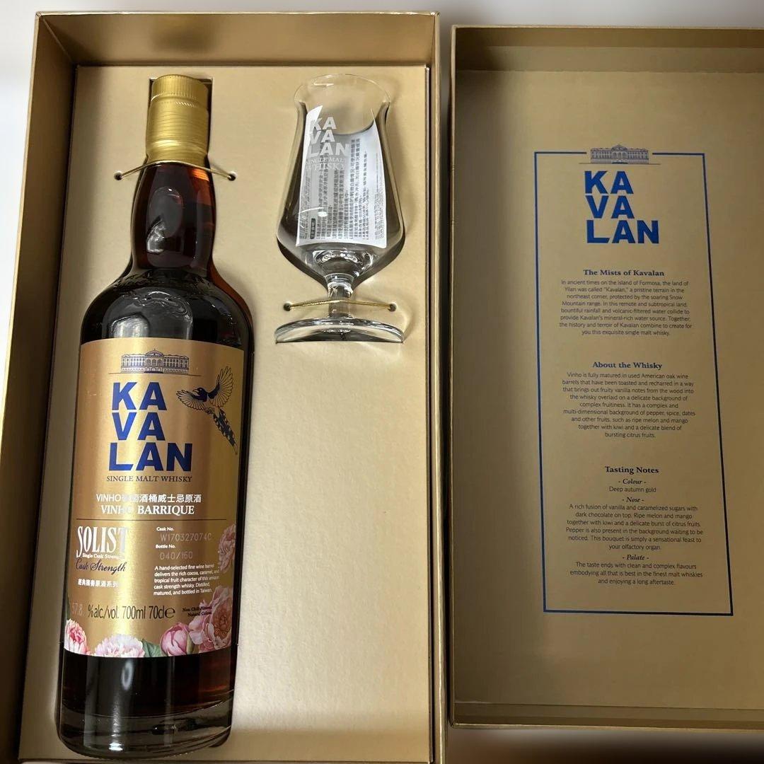クラシックソリスト Vinhoワインカスクシングルモルトウイス キー