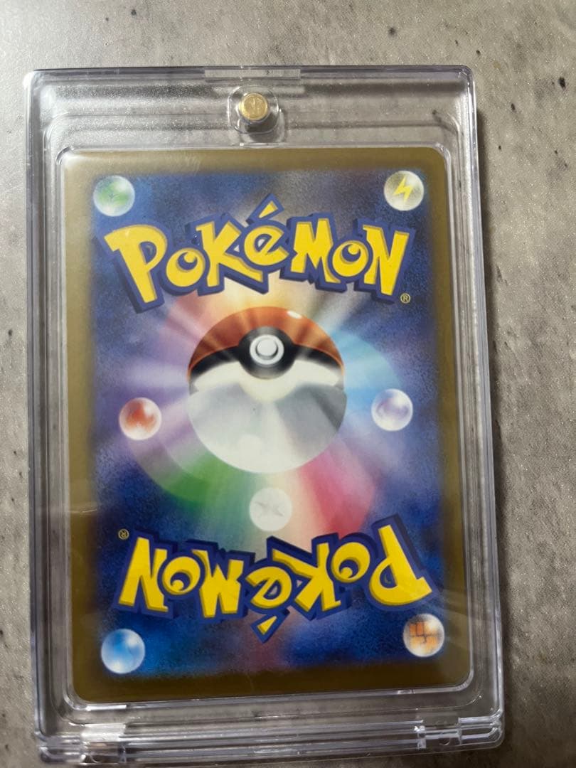 う*み様 メガゲンガーex SAR