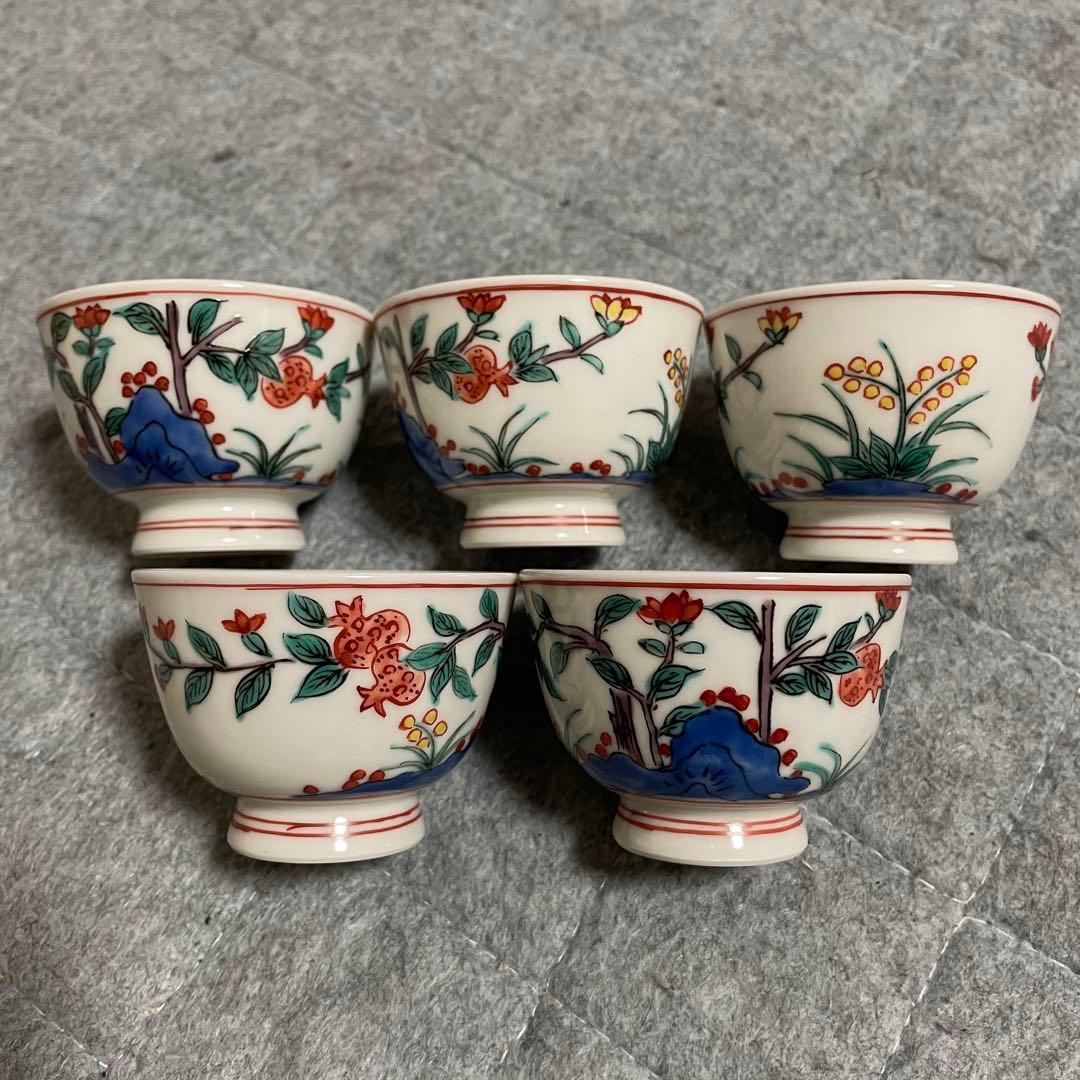 京焼 平安清昌 ① 煎茶 湯呑み 茶器 和食器 木箱入り