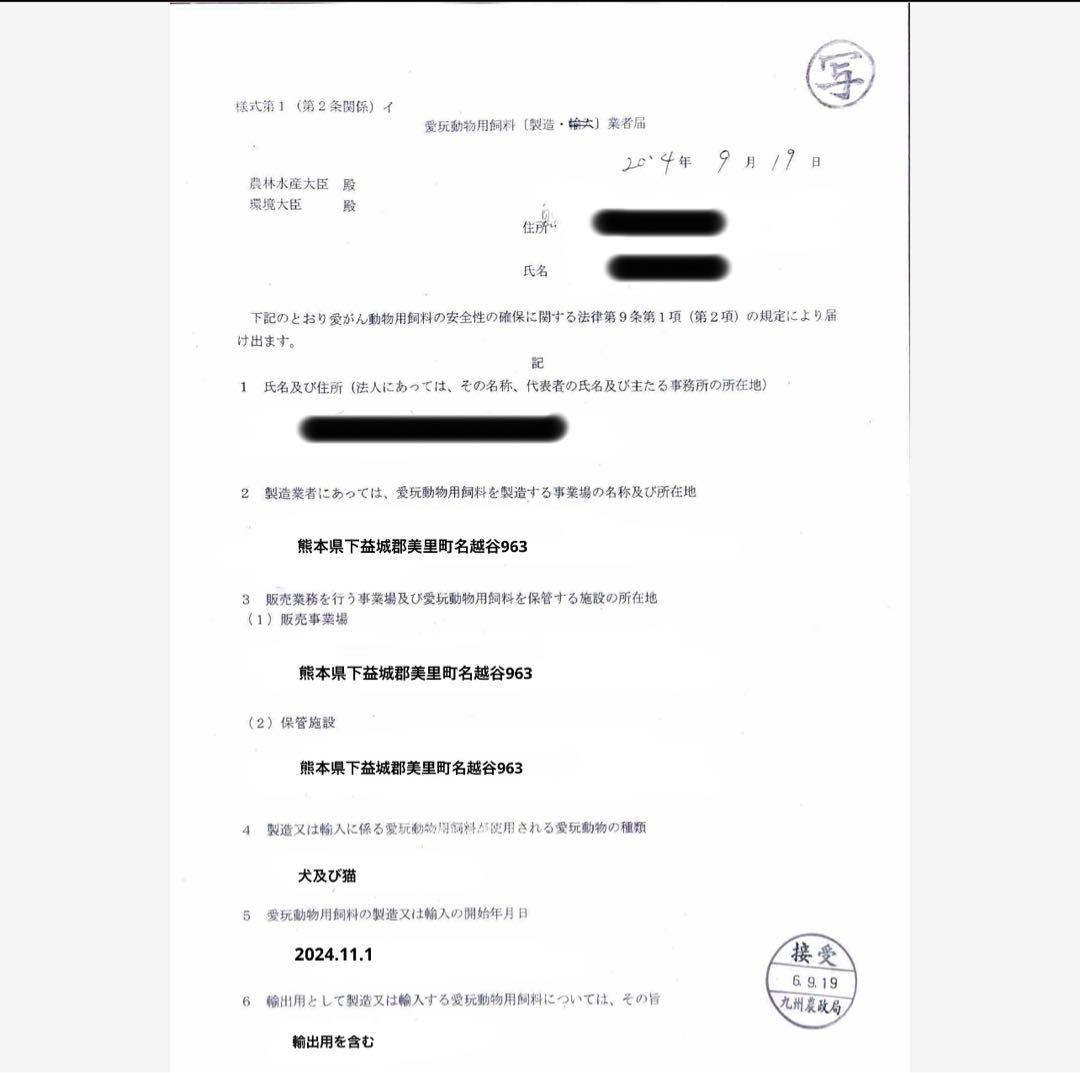 ながれぼし⭐︎