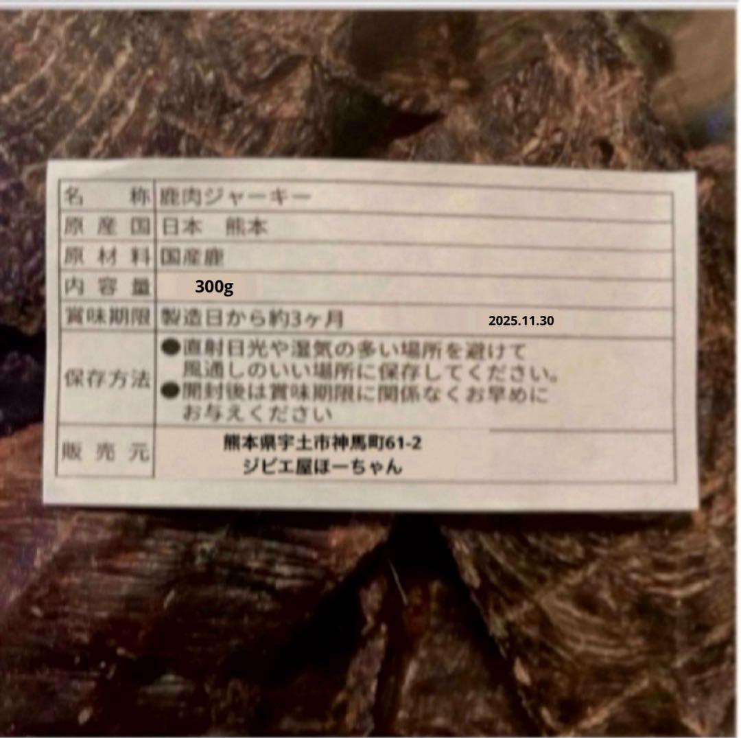 ながれぼし⭐︎