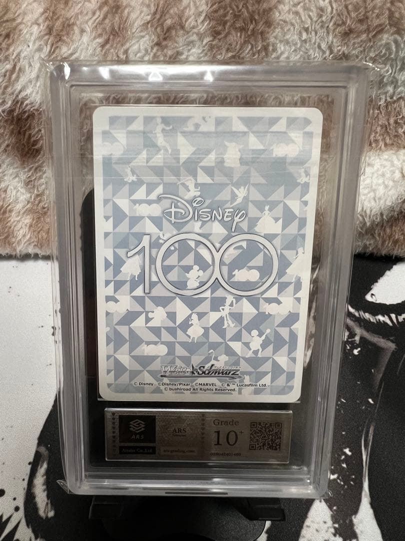 くまのぬいぐるみ プー SP ARS鑑定 グレード10+ Disney100 - メルカリ