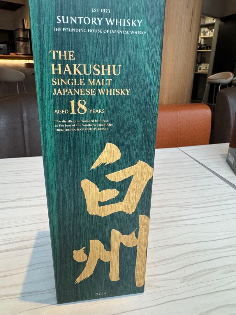 未開栓・箱付き】白州18年 シングルモルト サントリー 正規品