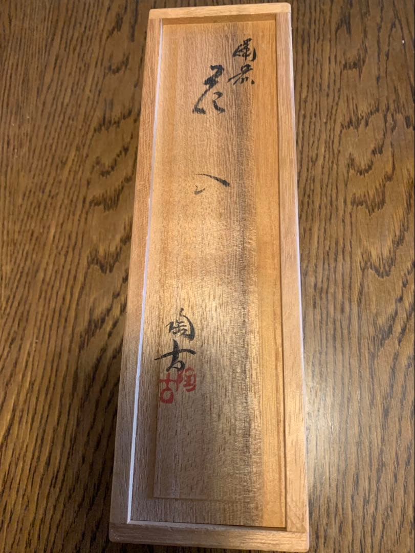 骨董5 マーブル模様の陶器製茶碗 茶碗 蓋物 - 生活骨董と古布の