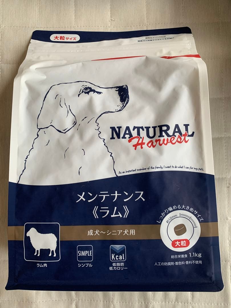 NATURAL メンテナンス ラム ドッグフード 大粒 4袋