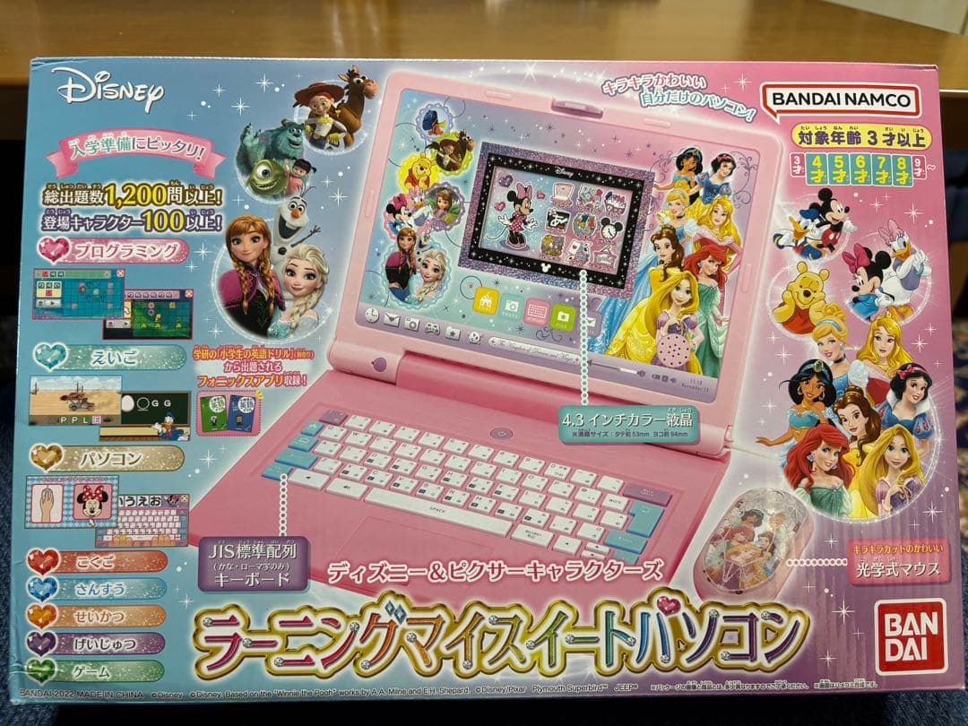 【新品未開封】ディズニー＆ピクサーキャラクターズ　ラーニングマイスイートパソコン