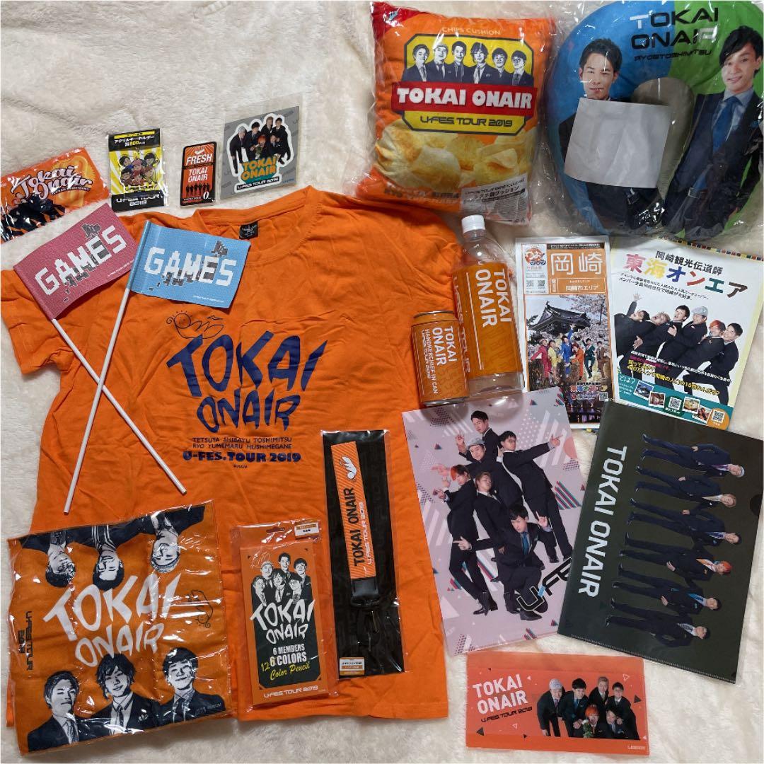 最終値下げ！【バラ売り可能】東海オンエアグッズまとめ売り