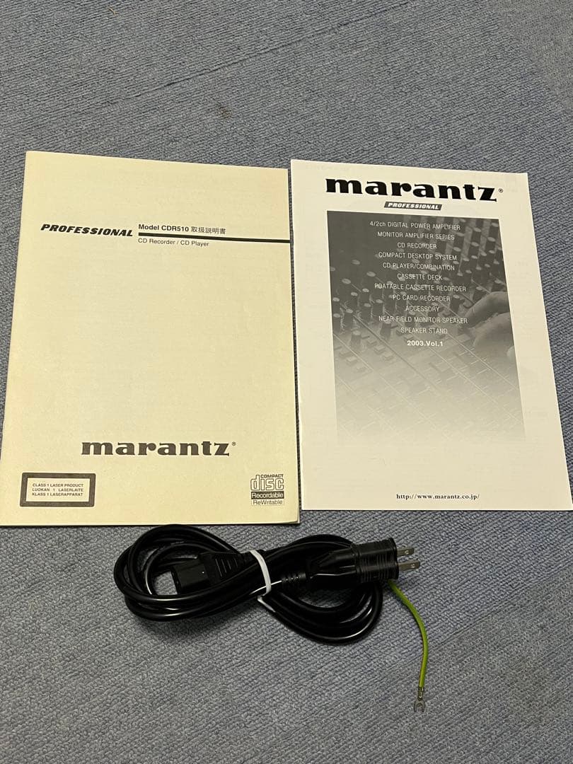 マランツ業務用CDレコーダー CDR510