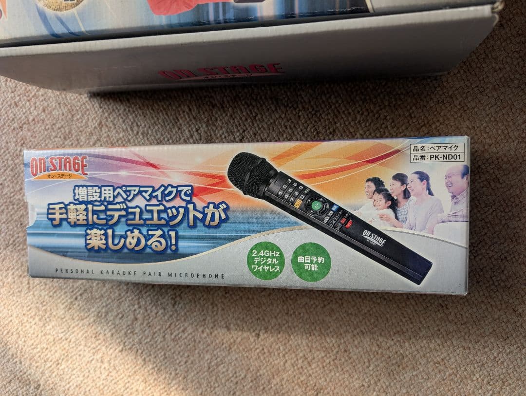 ON STAGE PK-NE01W ワイヤレスカラオケシステム