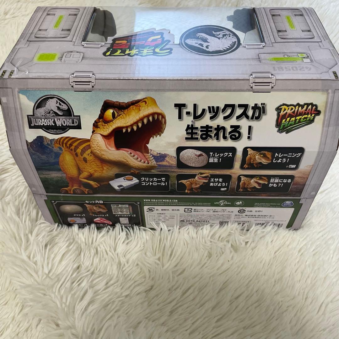 【新品未開封】 うまれて！ ウーモ ジュラシック・ワールド T-レックス おまけ