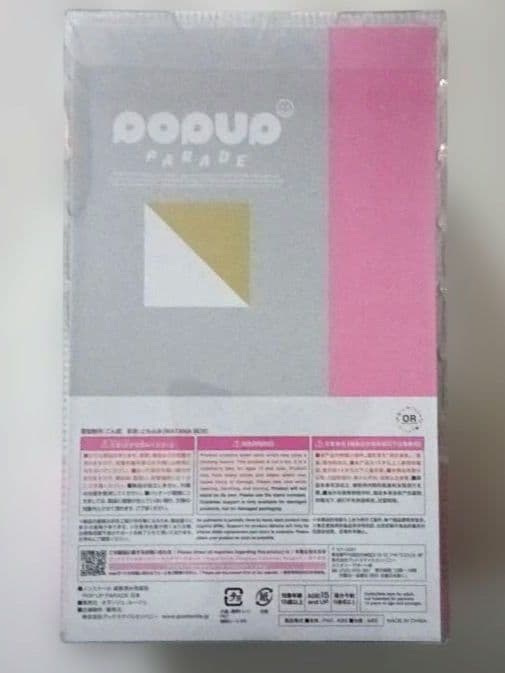 POP UP PARADE　ヘタリア　日本　 フィギュア