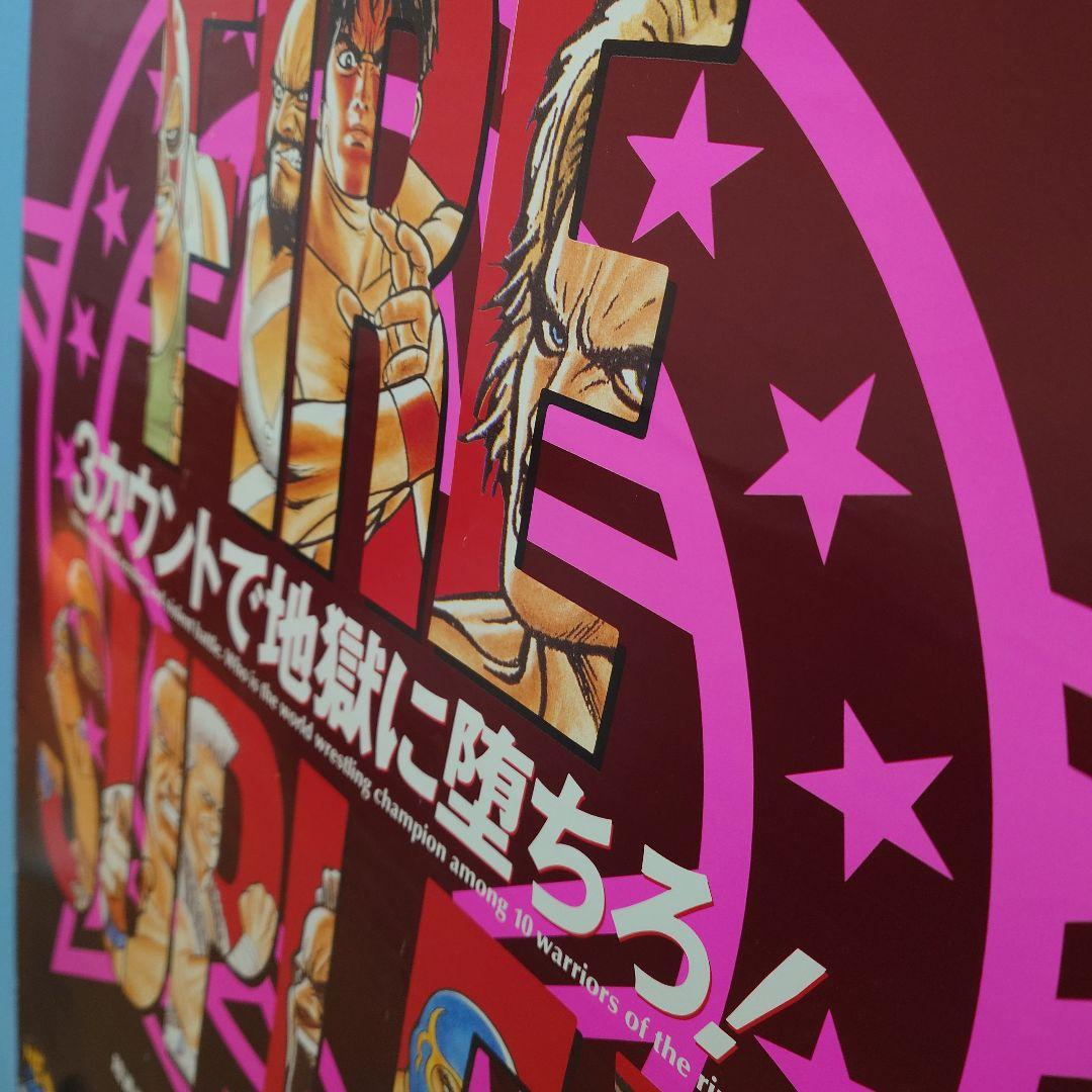 SNK FIRE SUPLEX アーケード ネオジオ ポスター SNK FIRE SUPLEX