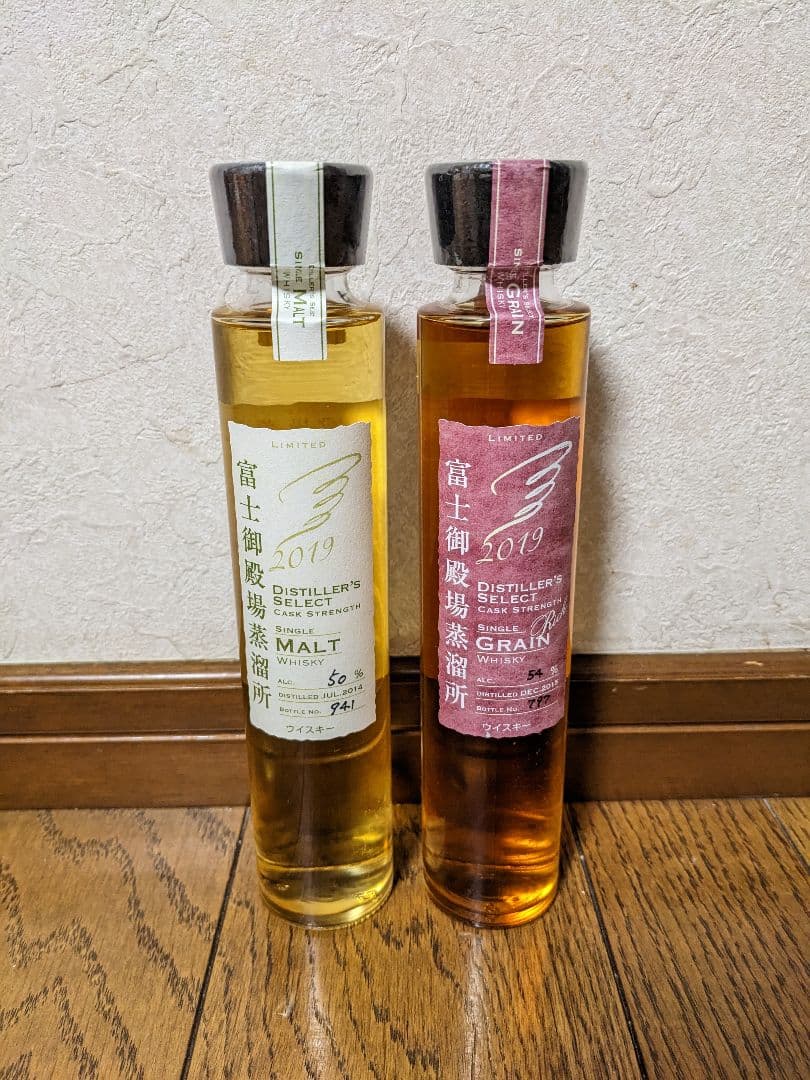 未開栓 富士御殿場蒸溜所 2017年 限定 ウイスキー 200ml×2本 セット 限定