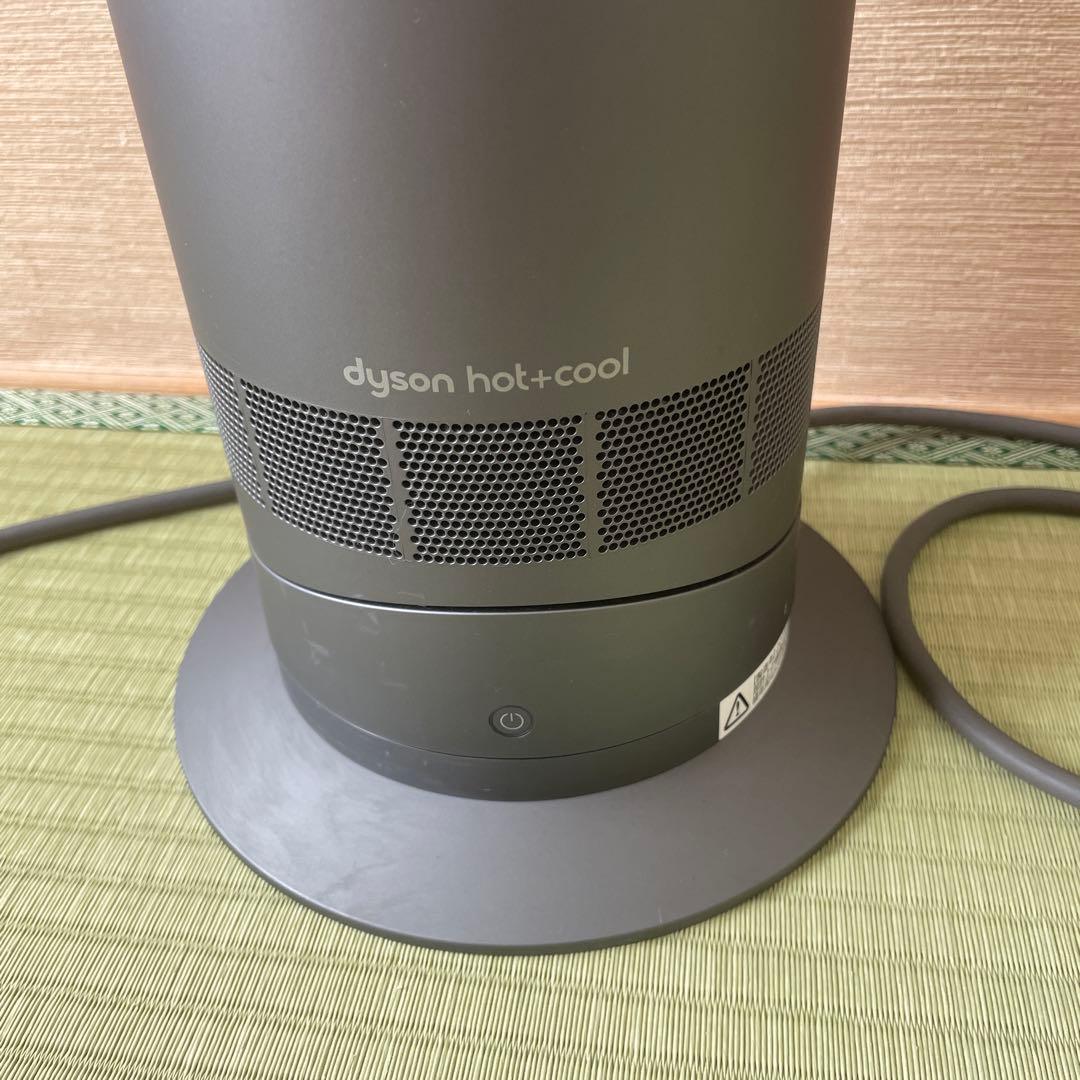 Dyson hot+cool AM09 冷暖房機能付き 2018年製