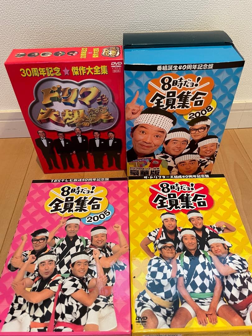 【値下げ】ドリフ4点セット/40周年記念盤 8時だョ!全員集合 2008DVD等 8jidvd3_01.jpg