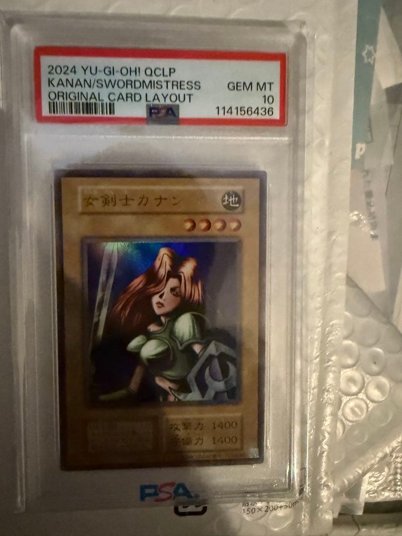 き様 （PSA10）女剣士カナン ウルトラ 復刻版 - メルカリ