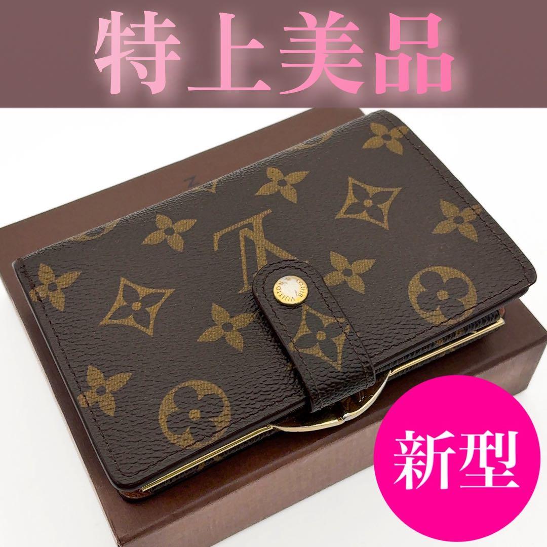 イニシャル無し☆新型☆ルイヴィトン ヴィエノワ モノグラム 二つ折り