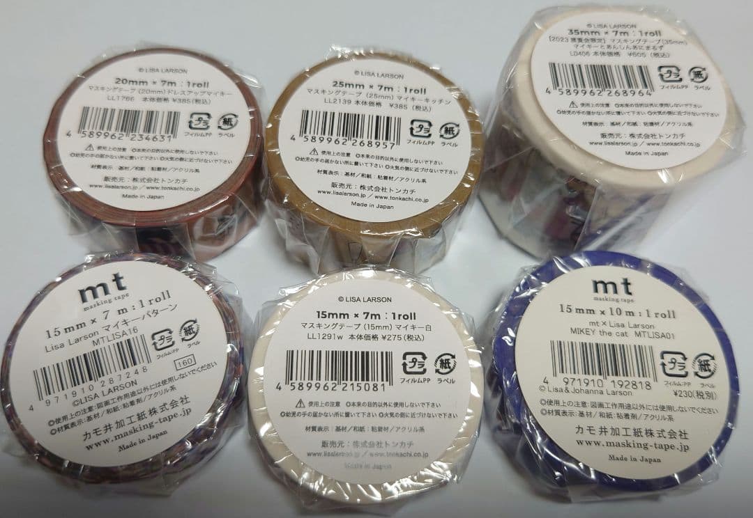 mt リサラーソン♪マスキングテープ 6つ 太幅広 展覧会限定 廃盤レア