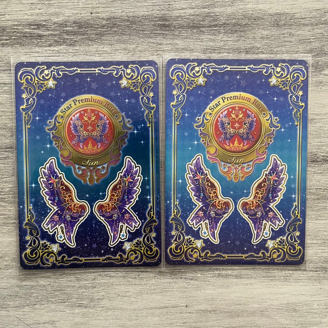 アイカツ！ アイカツカード エターナルクイーンコーデ アイカツ