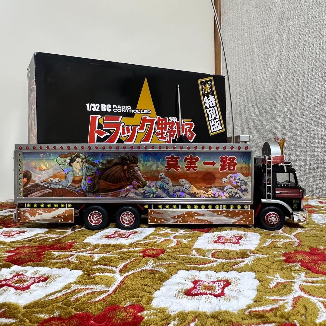 RC トラック野郎 特別版 男一匹桃次郎 前下がりカスタム品