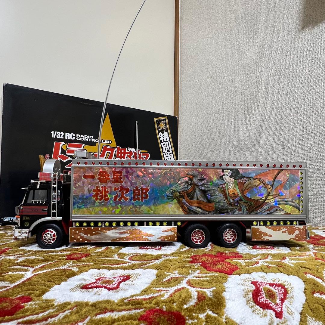 RC トラック野郎 特別版 男一匹桃次郎 前下がりカスタム品