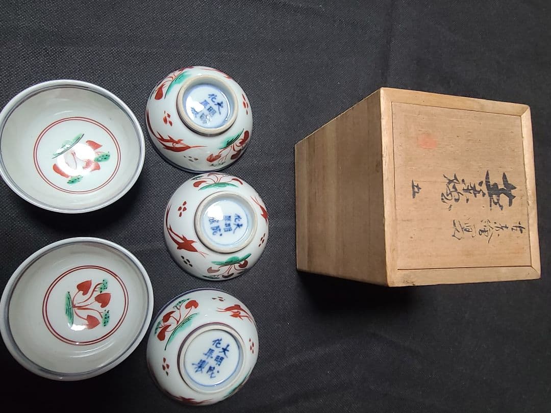 須田菁華造古赤絵魚藻文茶碗5客