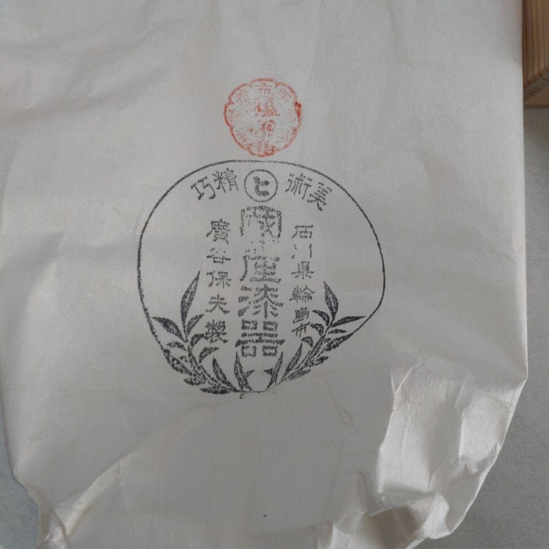 く*ん様 輪島塗　漆器 椀 5個セット 金色の花模様