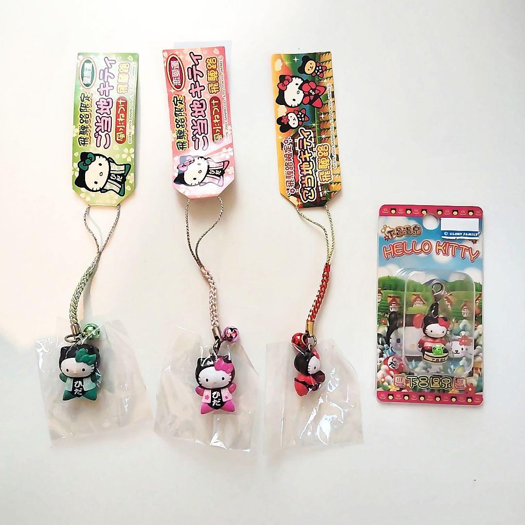 【レア】　59個　ご当地キティ　根付　ストラップ　まとめ売り