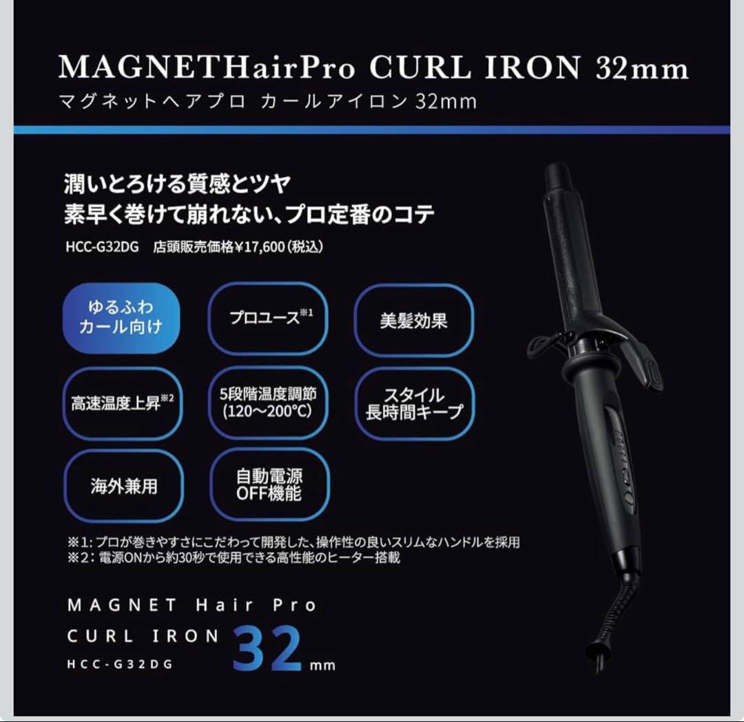 公式ストア限定オリジナルミラー付き】HOLISTIC cures マグネット