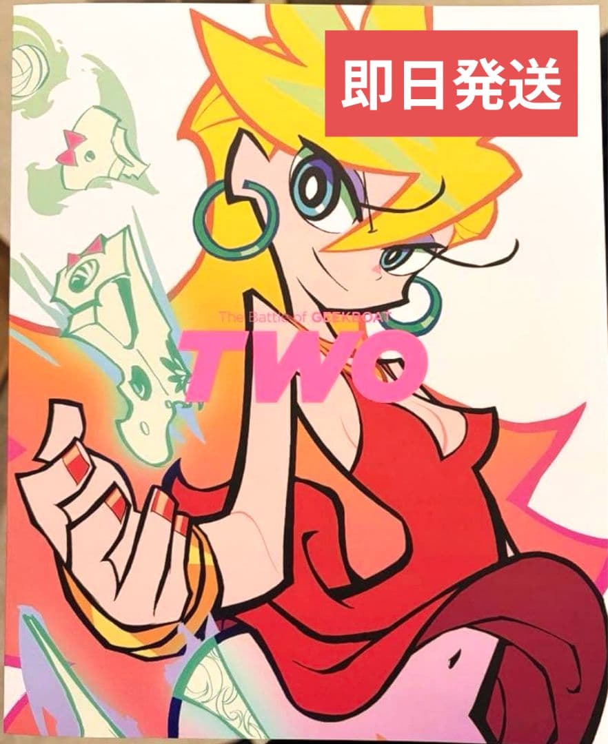 C107 セメタリーヒルズ The Battle of GEEKBOAT TWO - メルカリ