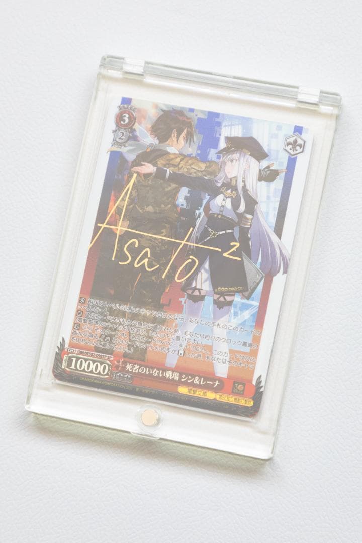 ヴァイスシュヴァルツ ペルソナ4 トライアルデッキ カード TCG 未開封