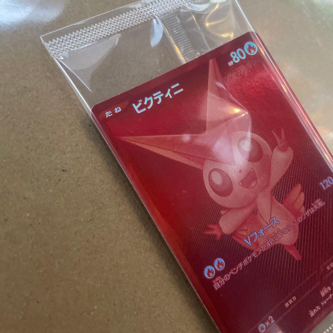 ビクティニBWR 288/SV-P 争奪戦　プロモ 未開封品