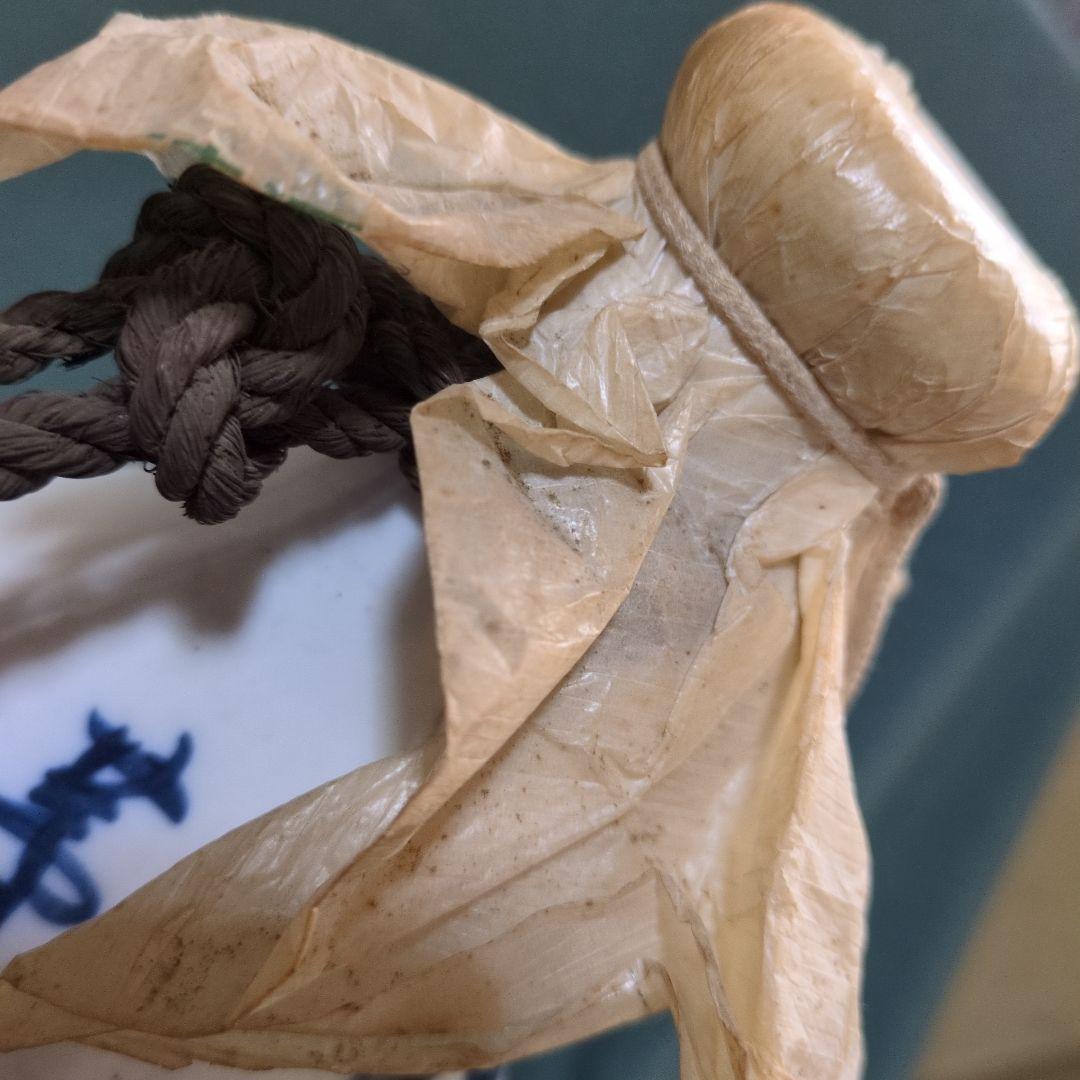 【繁桝】(シゲマス)染付陶器酒瓶レアモノ