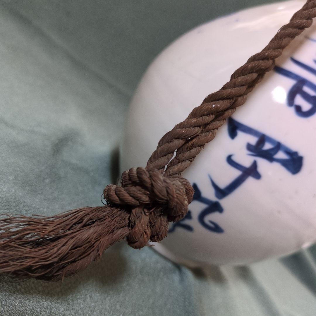 【繁桝】(シゲマス)染付陶器酒瓶レアモノ