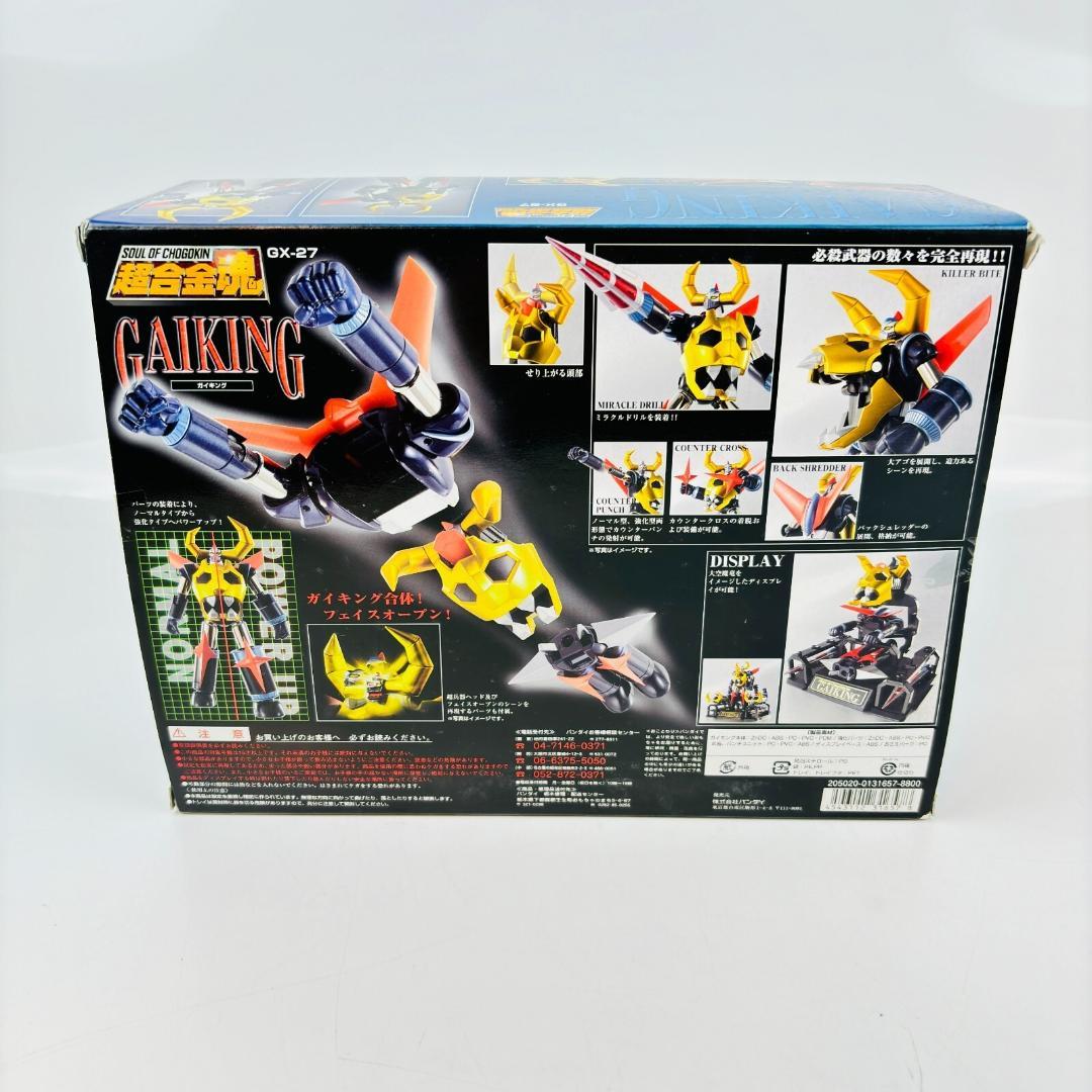GAIKING ガイキング GX-27 魂の軌跡