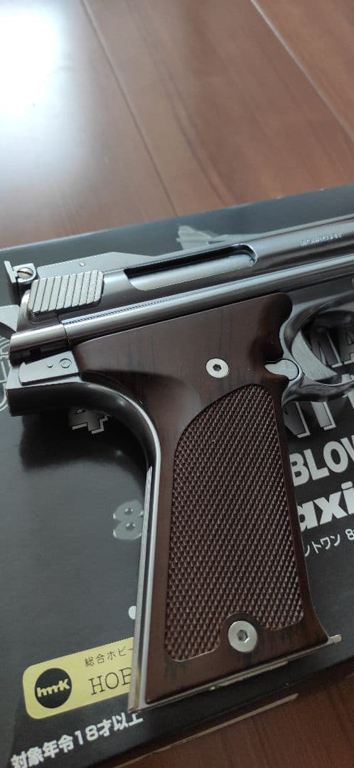 マルシン 44オートマグ 8mmBB ガスブローバック