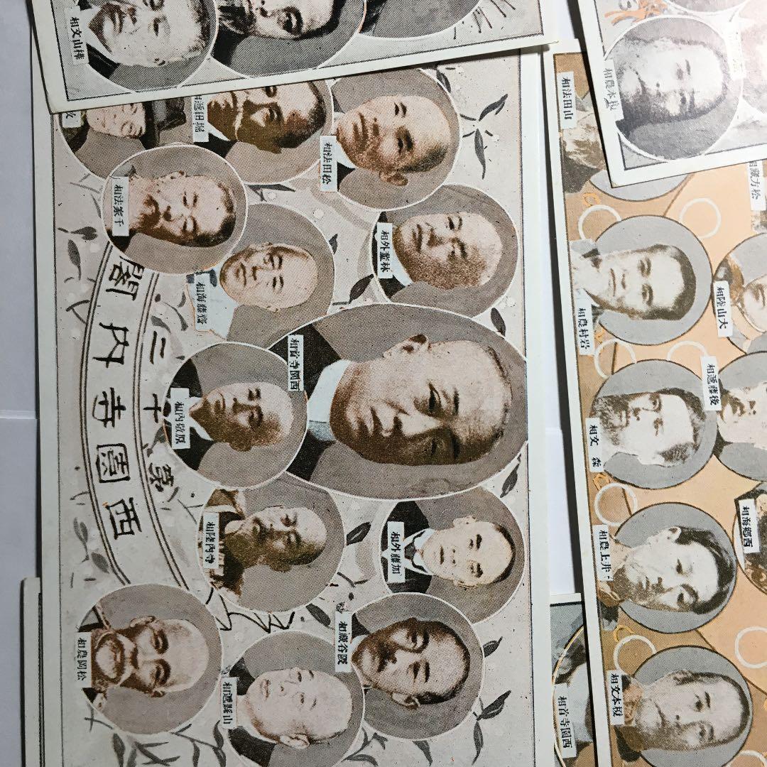 歴代内閣鑑 歴代内閣鑑 bk4046048212.jpg