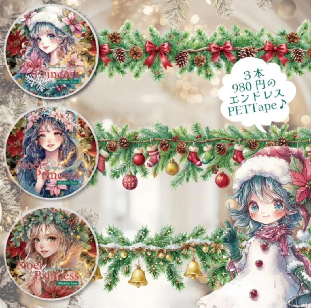 siki子供服整理中様♡ありがとうございます♡