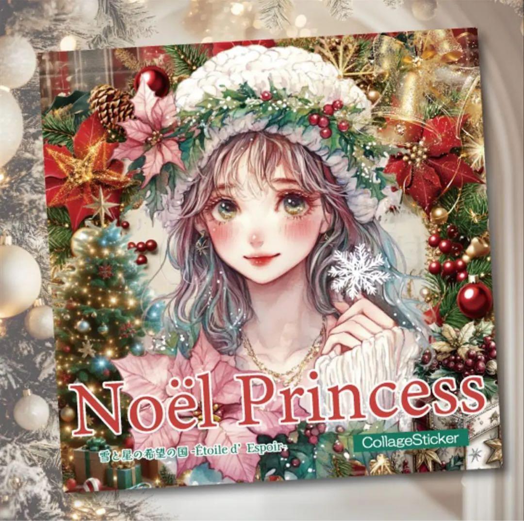 siki子供服整理中様♡ありがとうございます♡