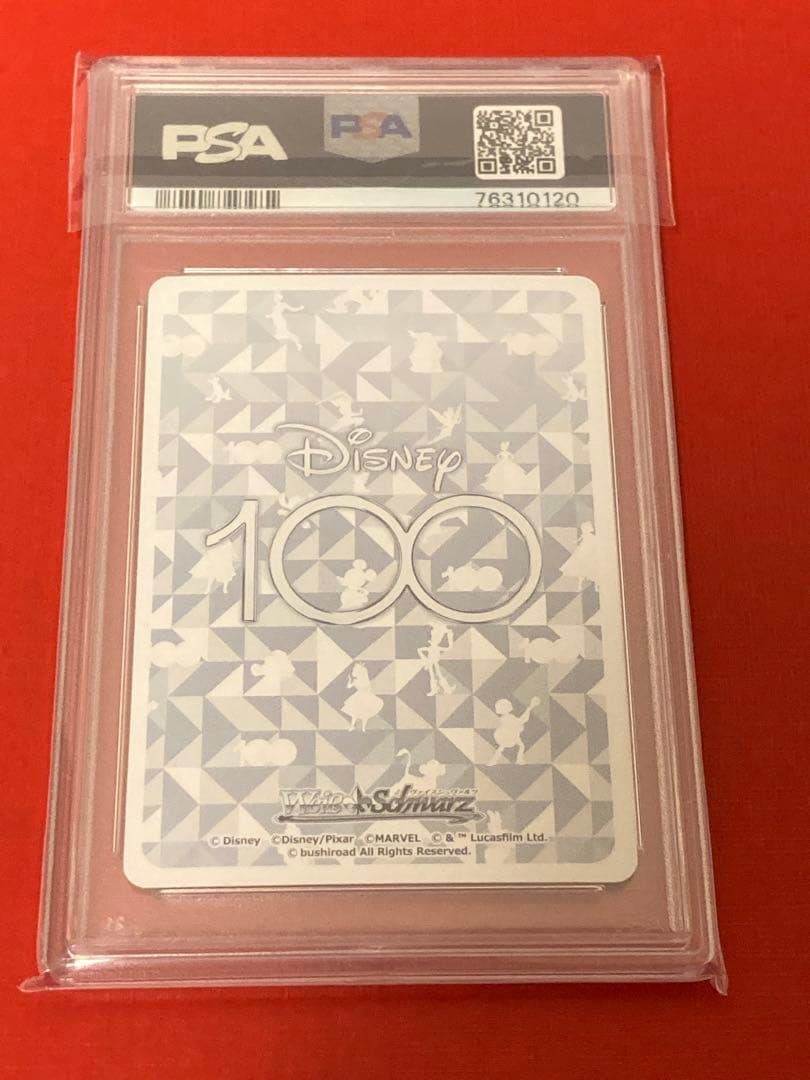 PSA10 ヴァイスシュバルツ Disney100 プリンセス SSP 5連番